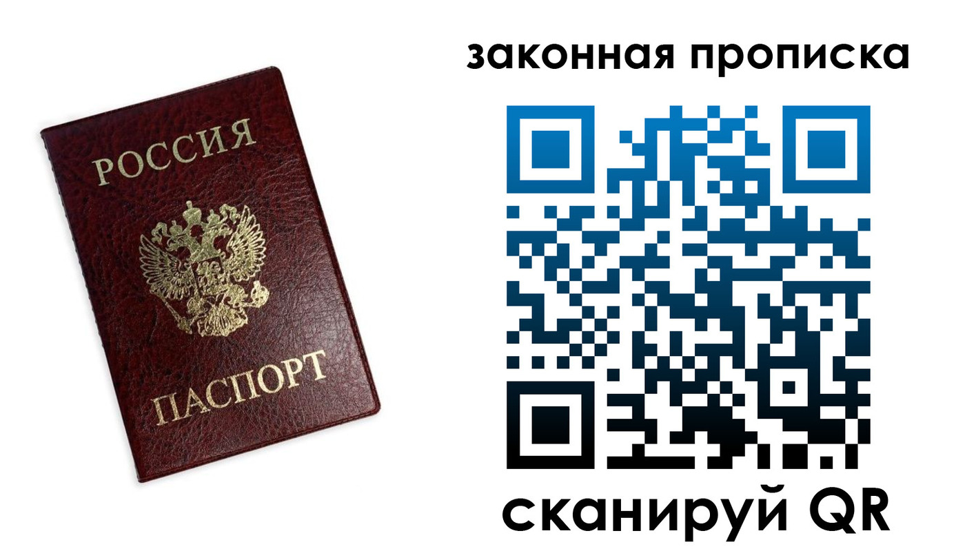 регистрация для дет. сада в Шумерле